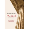 Yannis Ritsos - Poems