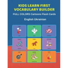 Kids Learn First Vocabulary Builder FULL COLORS Cartoons Flash Cards English Ukrainian: Easy Babies Basic frequency sight words dictionary COLORFUL pi