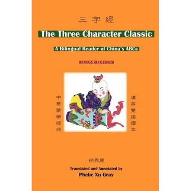 The Three Character Classic: (2nd Edition) a Bilingual Reader of China's ABCs