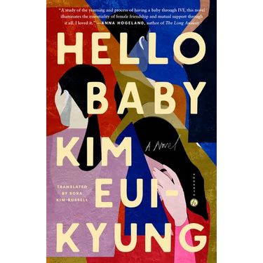 Hello Baby