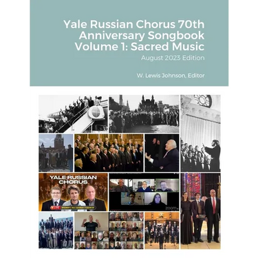 Yale Russian Chorus 70th Anniversary Songbook Volume 1: Sacred Music: August 2023 Edition