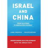 Israel and China: From Silk Road to Innovation Highway
