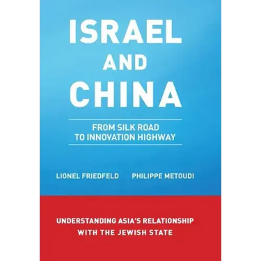 Israel and China: From Silk Road to Innovation Highway