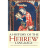A History of the Hebrew Language