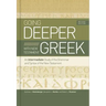 Going Deeper with New Testament Greek, Revised Edition: An Intermediate Study of the Grammar and Syntax of the New Testament