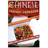 Chinese Takeout Cookbook: Favorite Chinese Takeout Recipes to Make at Home