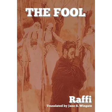 The Fool (Khenté)