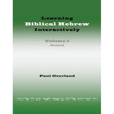 Learning Biblical Hebrew Interactively, I (Student Edition, Revised)