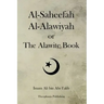 Al-Saheefah Al-Alawiyah or The Alawite Book