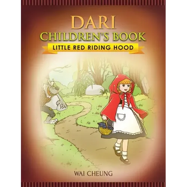 Dari Children's Book: Little Red Riding Hood