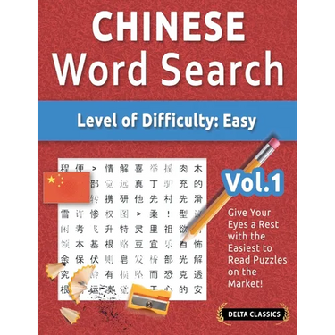 Chinese Word Search - Level of Difficulty: Easy - Vol.1 - Delta Classics - Give Your Eyes a Rest with the Easiest to Read Puzzles on the Market!