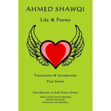 Ahmed Shawqi: Life & Poems