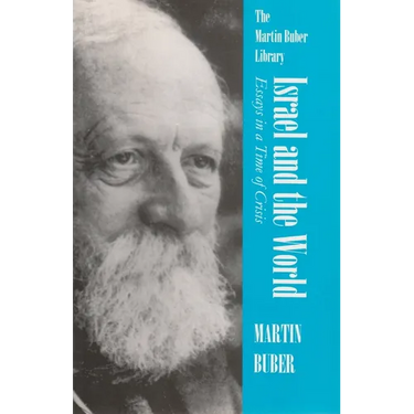 Israel and the World: Essays in a Time of Crisis