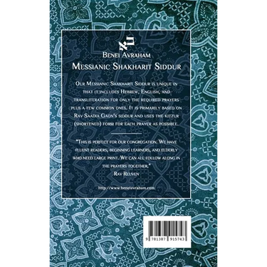 Messianic Shakharit Siddur - Hardcover