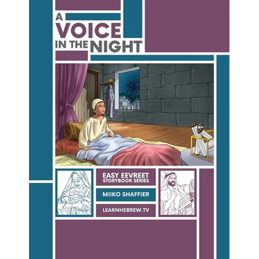 A Voice in the Night: An Easy Eevreet Story