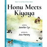 Honu Meets Kiyaya
