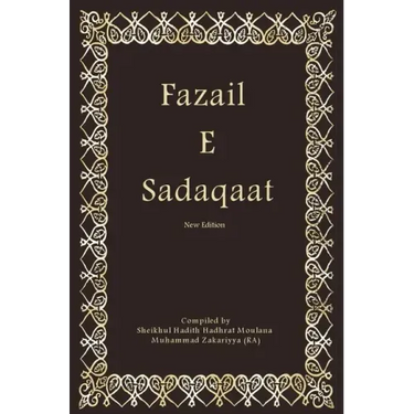 Fazail E Sadaqaat