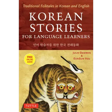Korean Stories for Language Learners: Traditional Folktales in Korean and English (Free Online Audio)