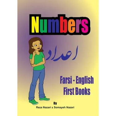 Farsi - English First Books: Numbers