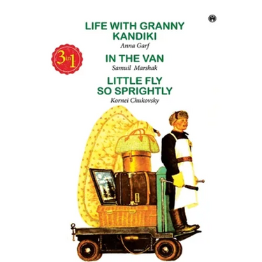 Life with Granny Kandiki, In the Van, Little Fly So Sprighhtly