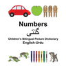 English-Urdu Numbers Children's Bilingual Picture Dictionary