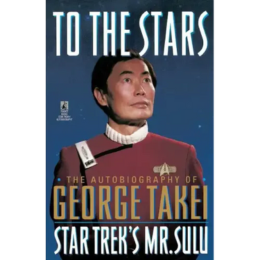 To the Stars