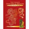 The Chinese Unicorn & Dragon coloring book