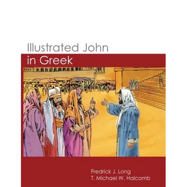 Illustrated John in Greek