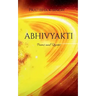 Abhivyakti