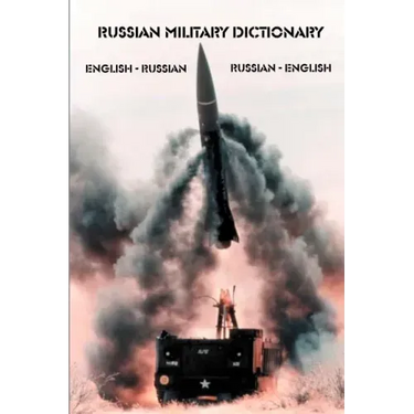 Russian Military Dictionary