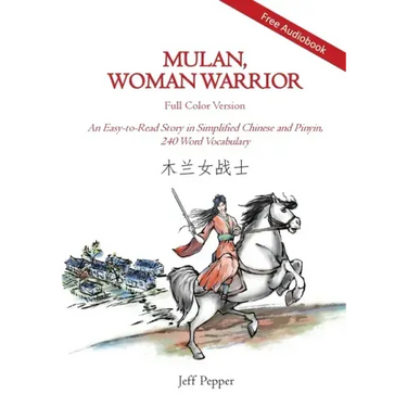 Mulan, Woman Warrior (Full Color Version): An Easy-To-Read Story in Simplified Chinese and Pinyin, 240 Word Vocabulary Level