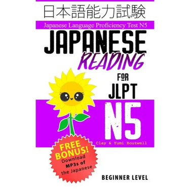 Japanese Reading for JLPT N5: Master the Japanese Language Proficiency Test N5