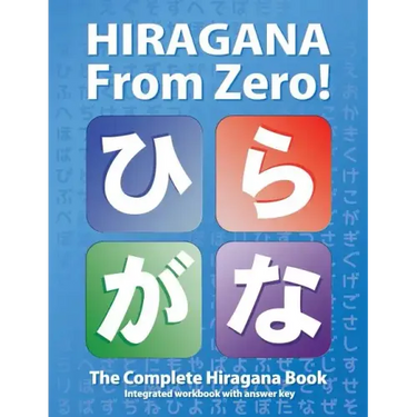 Hiragana From Zero!: The Complete Japanese Hiragana Book, with Integrated Workbook and Answer Key