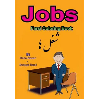 Arabic Coloring Book: Jobs