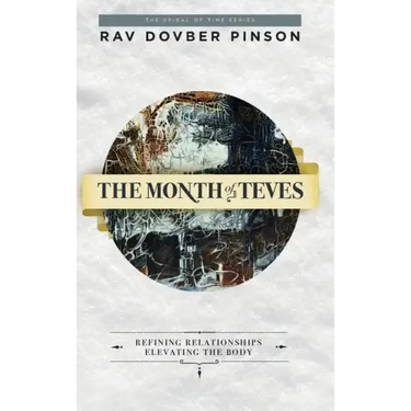 The Month of Teves: Refining Relationships, Elevating the Body