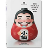 The Package Design Book. Volume 2