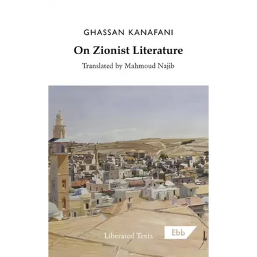 On Zionist Literature