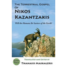 The Terrestrial Gospel of Nikos Kazantzakis (Revised edition): Will the Humans Be Saviors of the Earth?