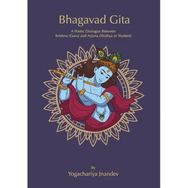 Bhagavad Gita