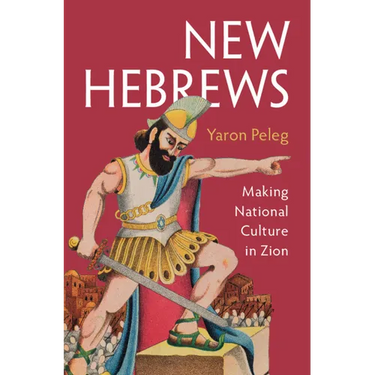 New Hebrews: Making National Culture in Zion
