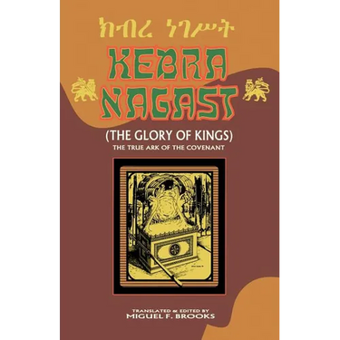 Kebra Nagast (the Glory of Kings)
