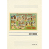 Vintage Lined Notebook Greetings from Rockaway Beach, New York