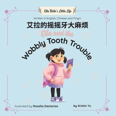 Ella and the Wobbly Tooth Trouble: Bilingual Children's Book Written in English, Chinese and Pinyin
