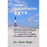 Image Classification (图像分类): Step-by-step Classifying Images with Python and Techniques of Computer Vision and Machine Lea