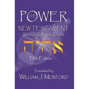 The Power New Testament: Revealing Jewish Roots