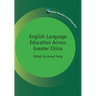English Language Education Across Greapb