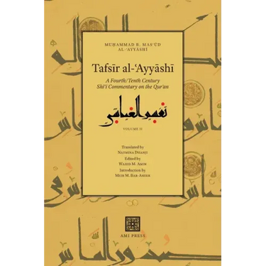 Tafsīr al-ʿAyyāshī: A Fourth/Tenth Century Shīʿī Commentary on the Qurʾan (Volume 2)