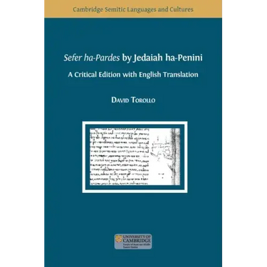 Sefer ha-Pardes by Jedaiah ha-Penini