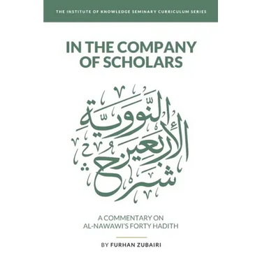 In the Company of Scholars - a Commentary on al-Nawawī's Forty Ḥadīth