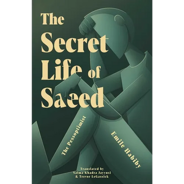 The Secret Life of Saeed: The Pessoptimist